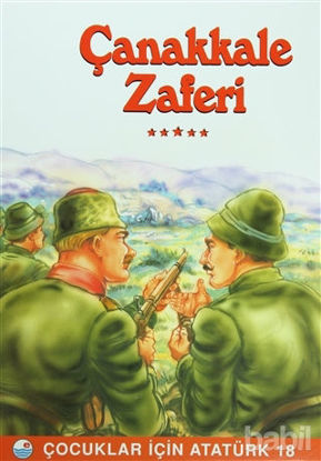 Picture of Çanakkale Zaferi