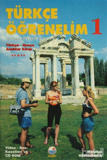 Picture of Türkçe Öğrenelim 1 Türkçe - Rusça