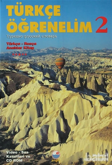 Picture of Türkçe Öğrenelim 2 - Türkçe-Rusça Anahtar Kitap