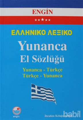 Picture of Yunanca El Sözlüğü