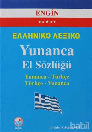 Picture of Yunanca El Sözlüğü