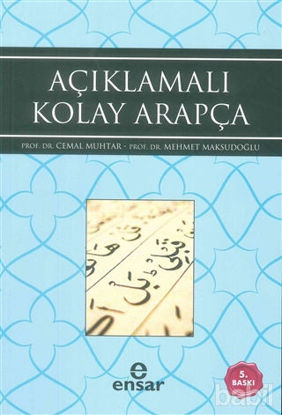 Picture of Açıklamalı Kolay Arapça