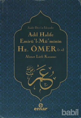 Picture of Adil Halife Emirü’l-Mü’minin Hz. Ömer (r.a.)