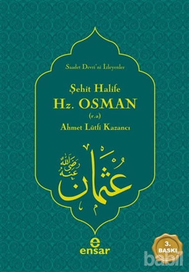 Picture of Şehit Halife Hz. Osman