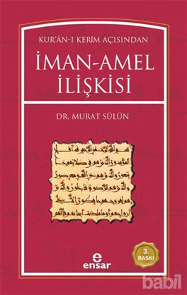 Picture of Kur’an-ı Kerim Açısından İman-Amel İlişkisi
