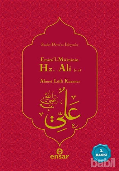 Picture of Emirü'l-Mü'minin Hz. Ali