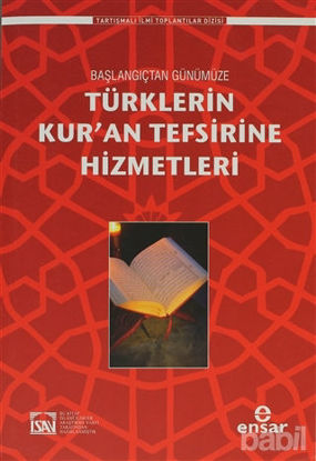 Picture of Türklerin Kur’an Tefsirine Hizmetleri