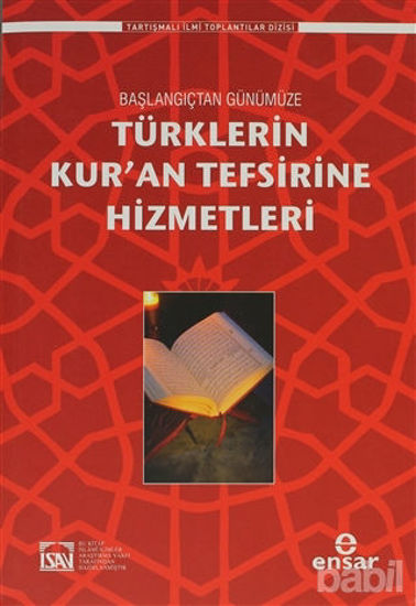 Picture of Türklerin Kur’an Tefsirine Hizmetleri