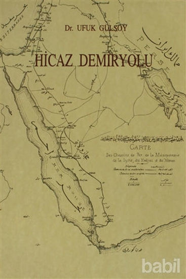 Picture of Hicaz Demiryolu