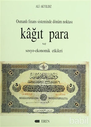 Picture of Kağıt Para ve Sosyo-Ekonomik Etkileri