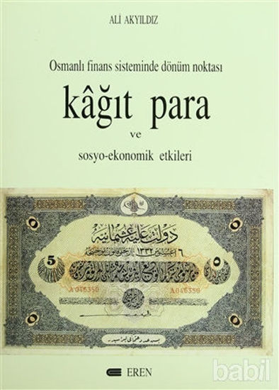 Picture of Kağıt Para ve Sosyo-Ekonomik Etkileri