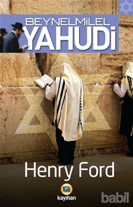 Picture of Beynelmilel Yahudi