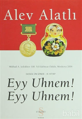 Picture of Eyy Uhnem! Eyy Uhnem!