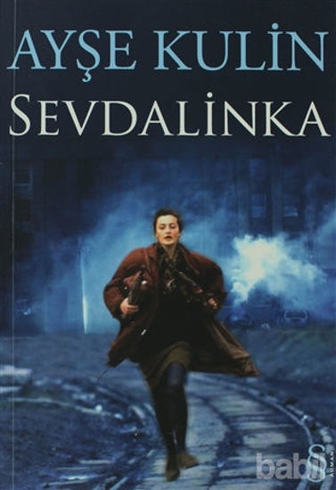 Picture of Sevdalinka