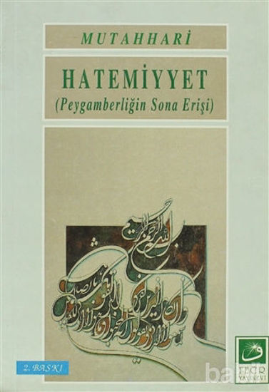 Picture of Hatemiyyet