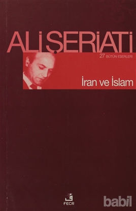 Picture of İran ve İslam