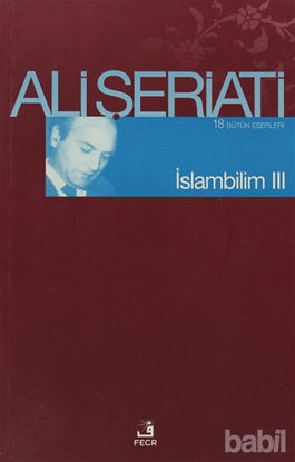 Picture of İslam Bilim - 3