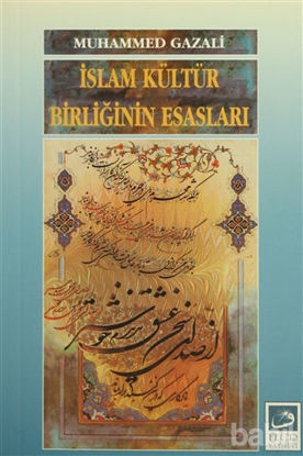 Picture of İslam Kültür Birliğinin Esasları