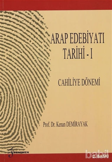 Picture of Arap Edebiyatı Tarihi 1 Cahiliye Dönemi