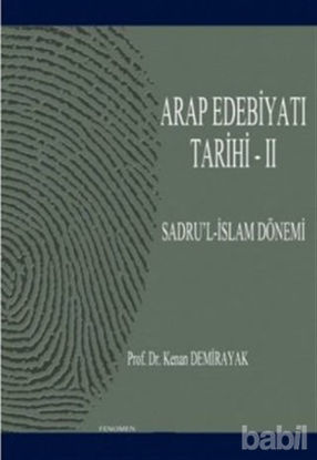 Picture of Arap Edebiyatı Tarihi 2