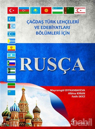 Picture of Çağdaş Türk Lehçeleri ve Edebiyatları Bölümleri İçin Rusça
