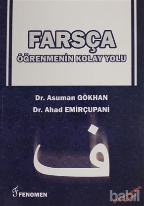 Picture of Farsça Öğrenmenin Kolay Yolu