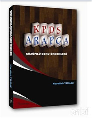 Picture of KPDS Arapça Çözümlü Soru Örnekleri