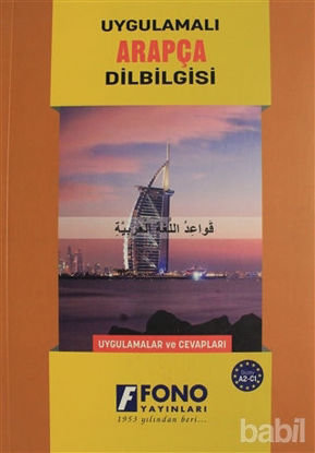 Picture of Arapça Dilbilgisi