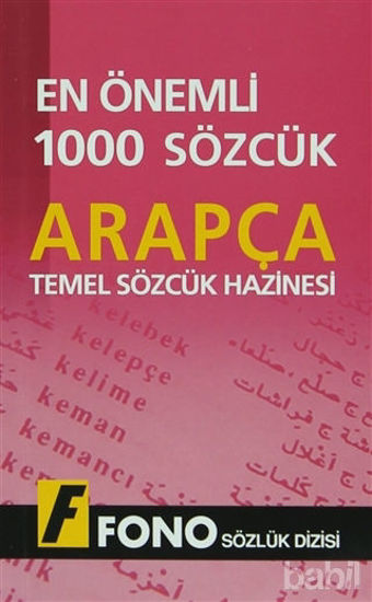 Picture of Arapçada En Önemli 1000 Sözcük