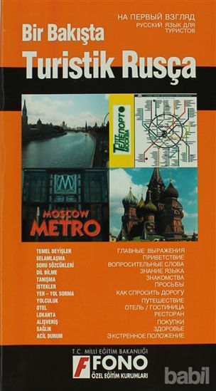 Picture of Bir Bakışta Turistik Rusça Tablosu