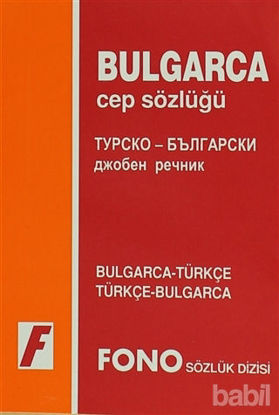 Picture of Bulgarca / Türkçe - Türkçe / Bulgarca Cep Sözlüğü