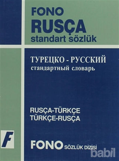 Picture of Rusça / Türkçe - Türkçe / Rusça Standart Sözlük