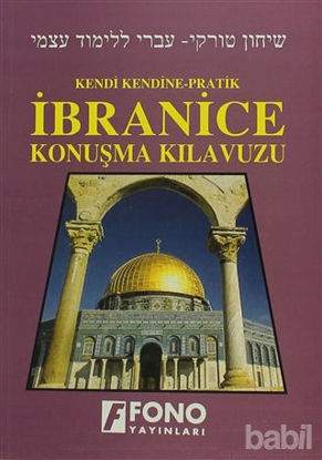 Picture of İbranice Konuşma Kılavuzu