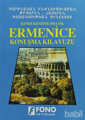 Picture of Ermenice Konuşma Kılavuzu