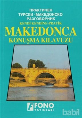 Picture of Makedonca Konuşma Kılavuzu