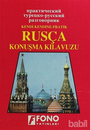 Picture of Rusça Konuşma Kılavuzu
