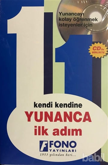 Picture of Yunanca İlk Adım