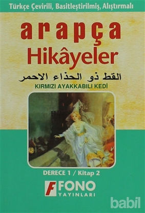 Picture of Kırmızı Ayakkabılı Kedi (derece 1-B)