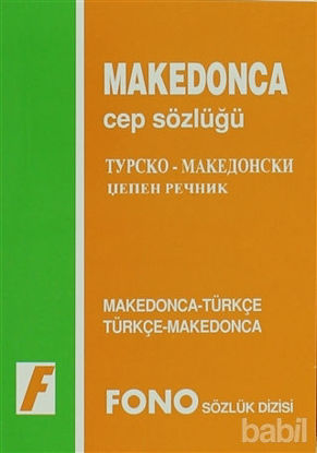 Picture of Makedonca / Türkçe - Türkçe / Makedonca Cep Sözlüğü