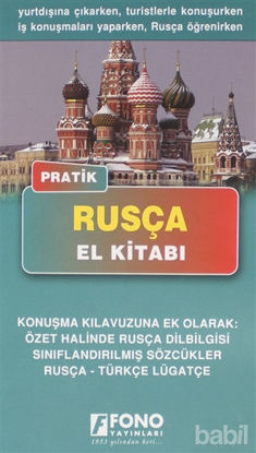 Picture of Pratik Rusça El Kitabı