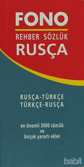 Picture of Rusça / Türkçe – Türkçe / Rusça Rehber Sözlük