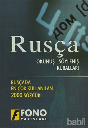 Picture of Rusça Okunuş - Söyleniş Kuralları
