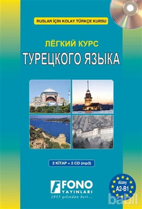 Picture of Ruslar için Türkçe Seti (2 Kitap   mp3 CD)