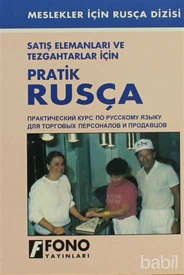 Picture of Satış Elemanları ve Tezgahtarlar İçin Pratik Rusça
