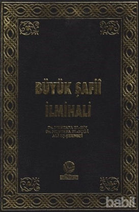 Picture of Büyük Şafii İlmihali