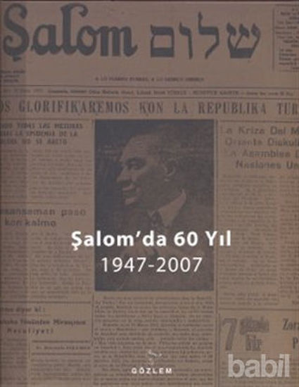 Picture of Şalom’da 60 Yıl