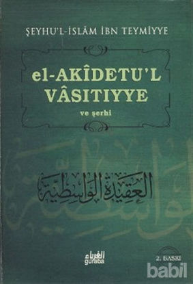 Picture of El-Akidetu’l - Vasıtıyye ve Şerhi