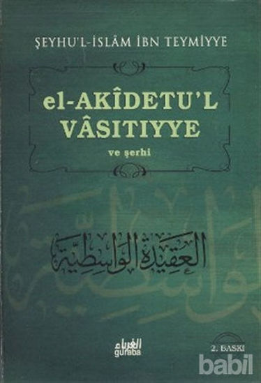 Picture of El-Akidetu’l - Vasıtıyye ve Şerhi