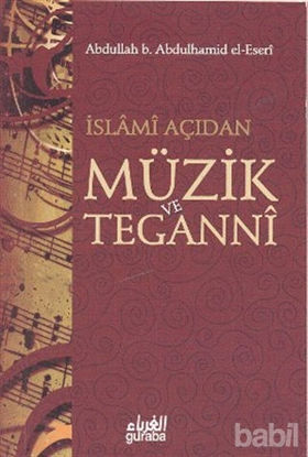 Picture of İslami Açıdan Müzik ve Teganni
