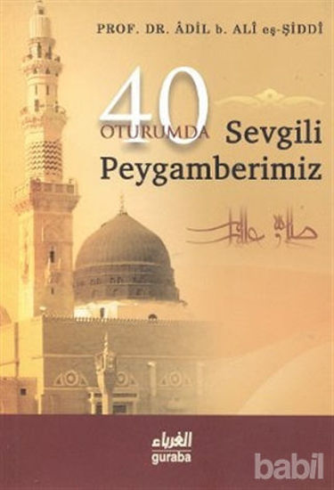 Picture of Kırk Oturumda Sevgili Peygamberimiz